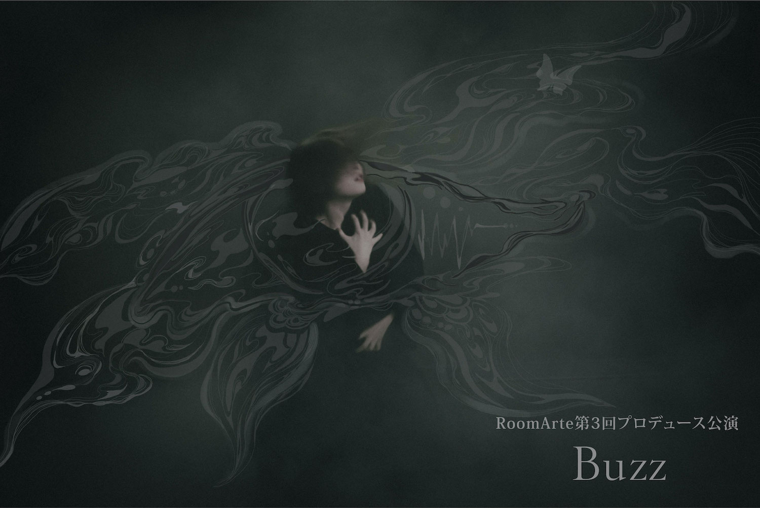 Buzz リクリエイト 画像